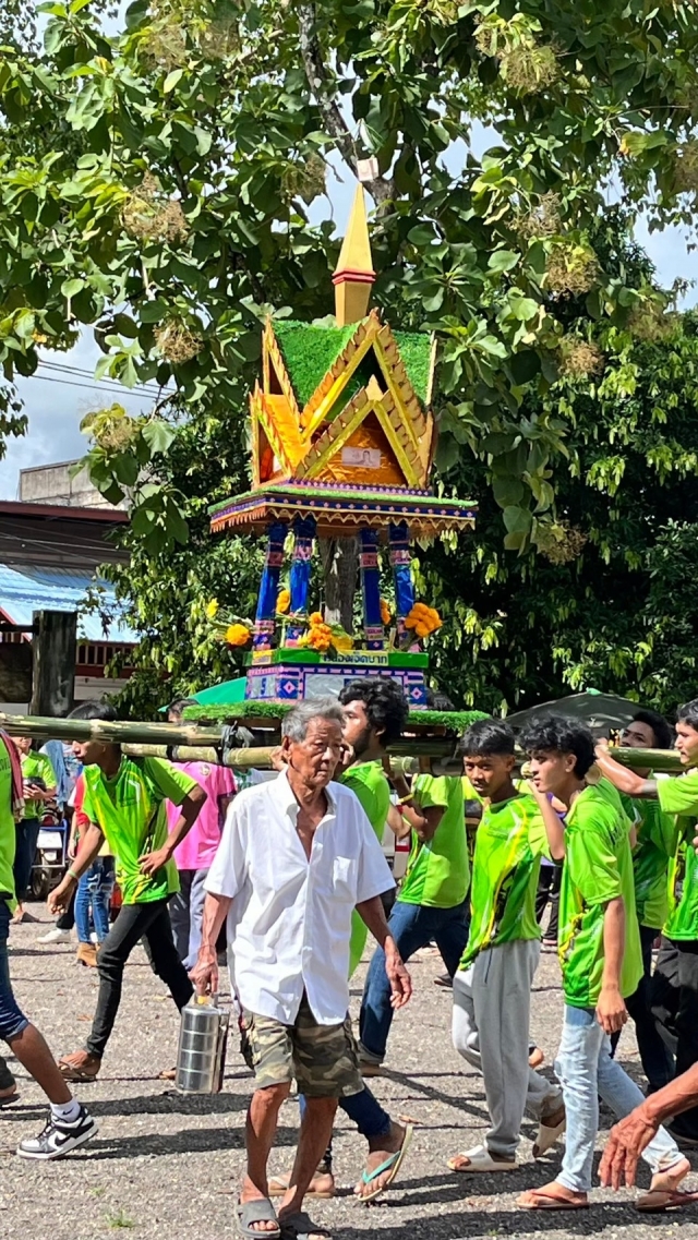 ประเพณีสารทเดือนสิบ